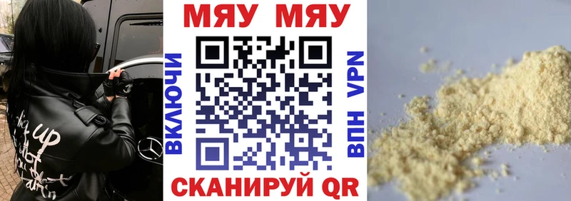 Виды наркоты Сатка ГАШ  МАРИХУАНА  Псилоцибиновые грибы  Амфетамин  Мефедрон  Alpha-PVP  COCAIN 