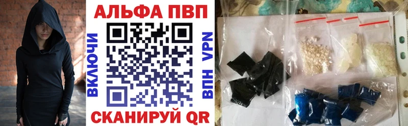 мориарти телеграм  где продают наркотики  Сатка  APVP СК КРИС 