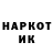 Амфетамин VHQ Metrons