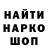 МЕТАДОН кристалл Ershat Ramazanov