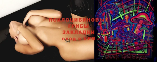 мефедрон Алзамай