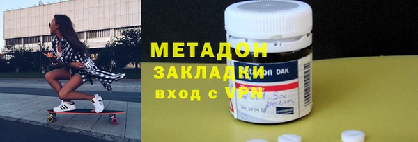 мефедрон Алзамай