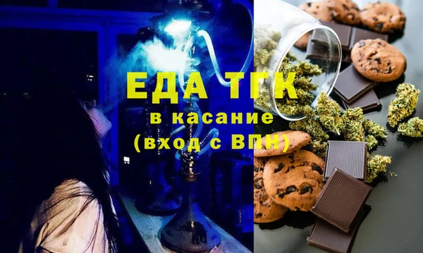 мефедрон Алзамай