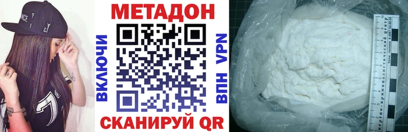 где найти наркотики  Сатка  Метадон кристалл 