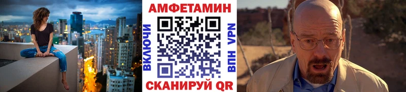 Первитин мет  закладки  Сатка 