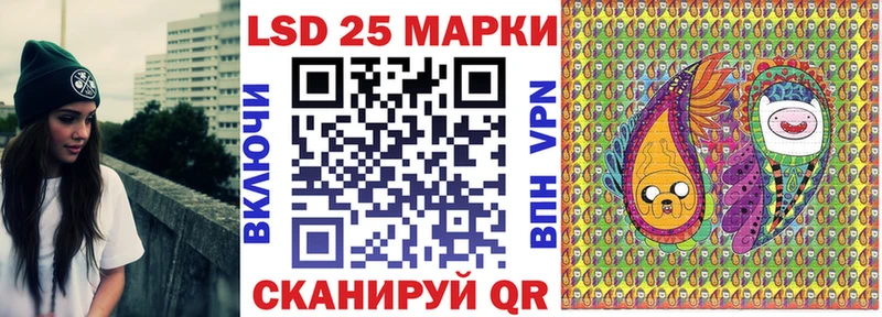 Марки 25I-NBOMe 1,8мг  купить  цена  Сатка 