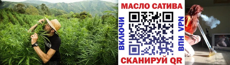 Дистиллят ТГК концентрат  купить  сайты  Сатка 