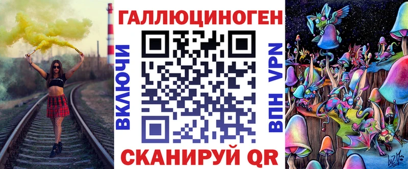 дарк нет как зайти Сатка Галлюциногенные грибы ЛСД